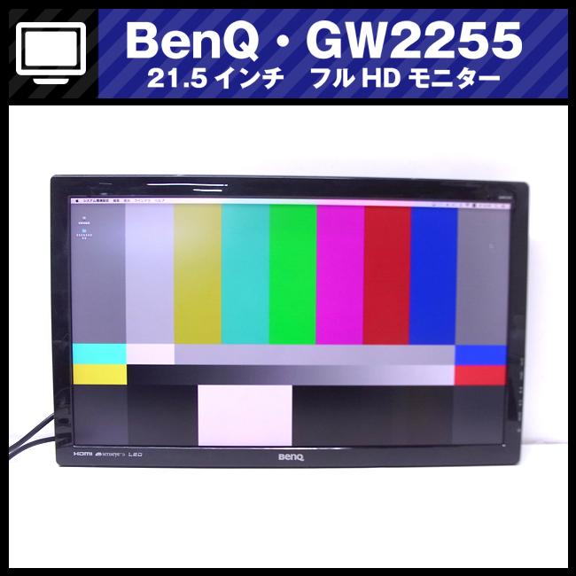 【新品・未開封】[激レア]BenQ GW2255HM 21.5インチワイド BenQ GW2255HM [21.5インチ グロッシーブラック] 価格比較