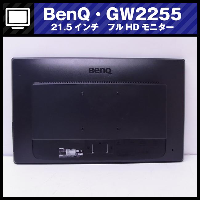 【新品・未開封】[激レア]BenQ GW2255HM 21.5インチワイド Amazon.co.jp: BenQ 21.5インチワイド スタンダードモニター