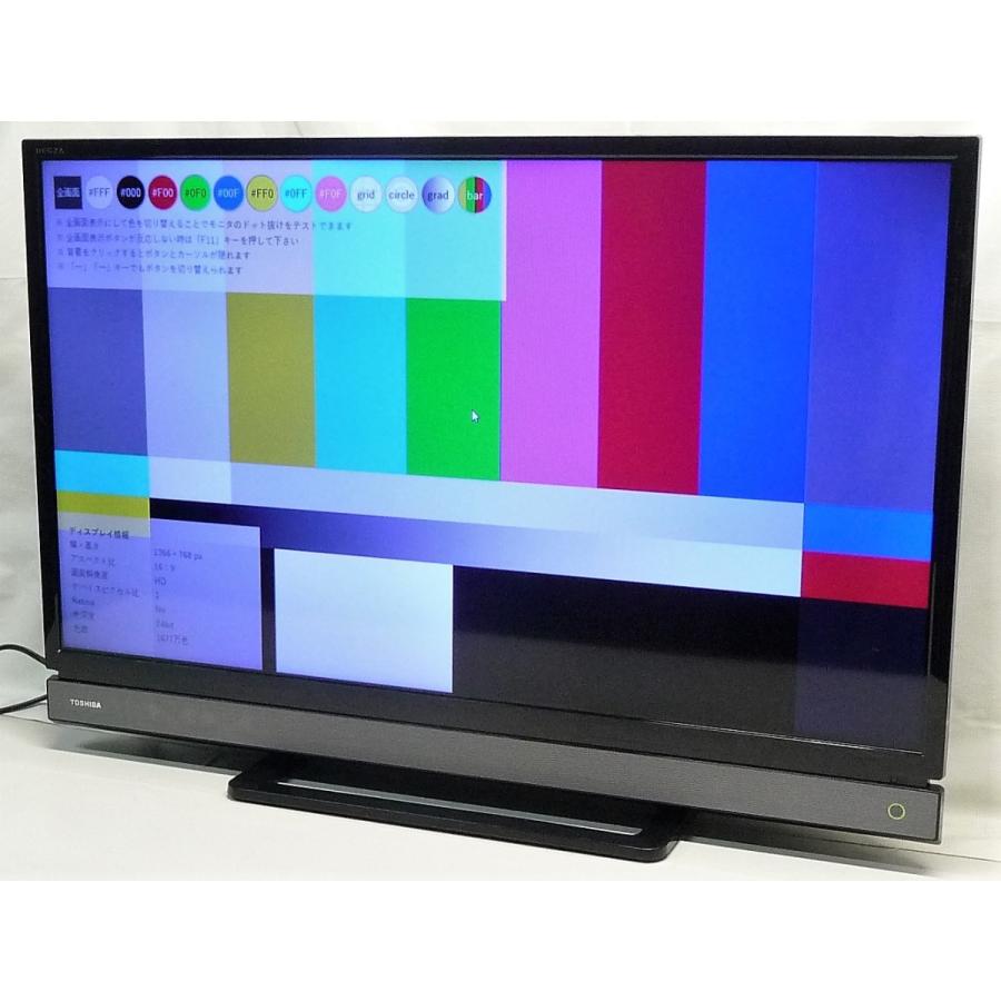 TOSHIBA REGZA 32V31 液晶テレビ-