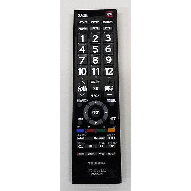 REGZA（レグザ） ◇東芝 TOSHIBA REGZA 40S10 地上・BS・110度CS