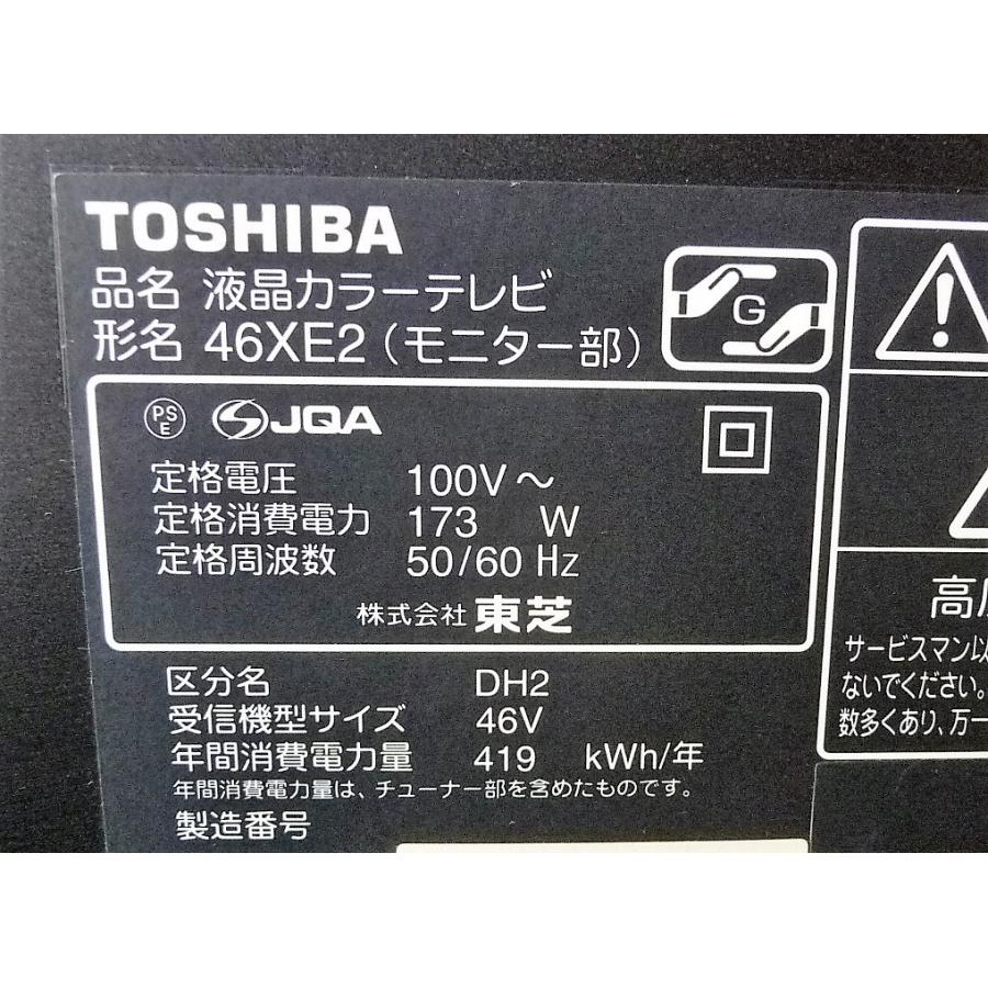 REGZA ◇TOSHIBA/東芝 46XE2 46インチ 液晶テレビモニター部のみ REGZA ◇TOSHIBA/東芝 46XE2 46インチ 液晶テレビモニター部のみ