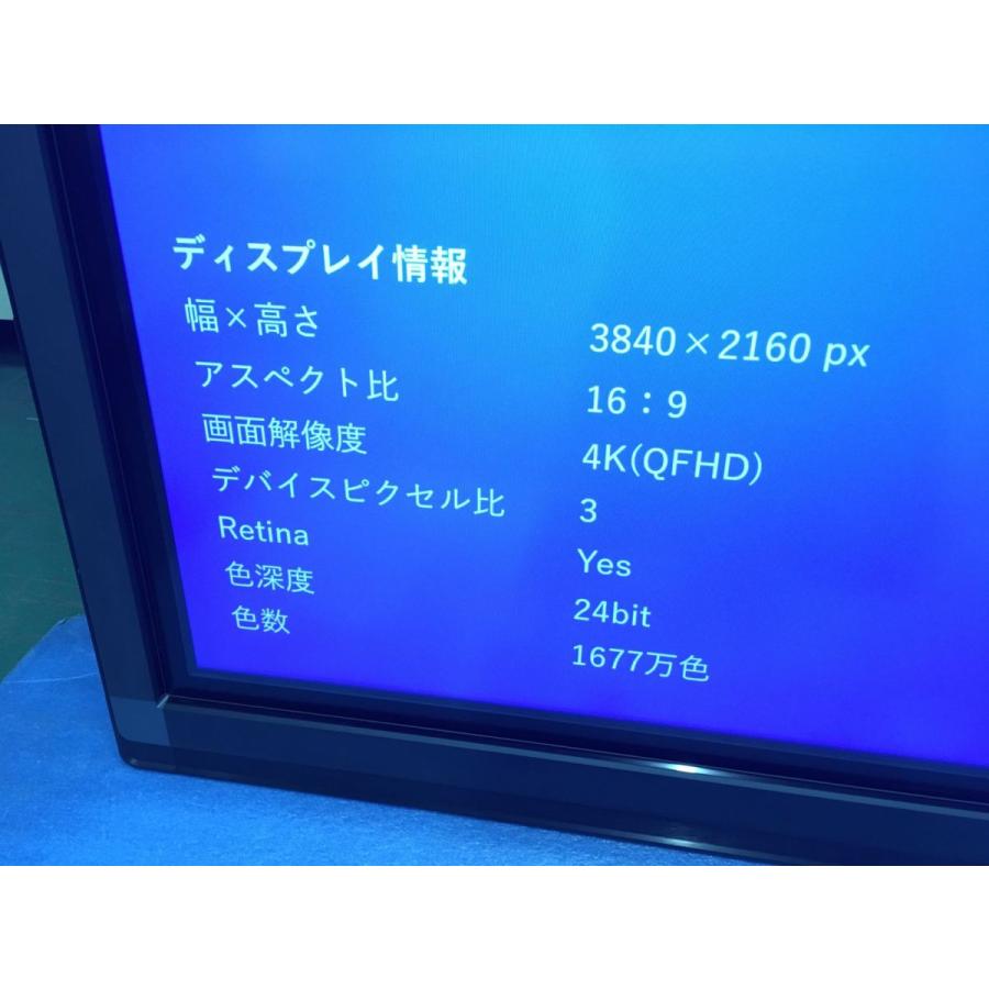 ◎【ご来店限定】BOE 84インチ 4K液晶ディスプレイ タッチパネル