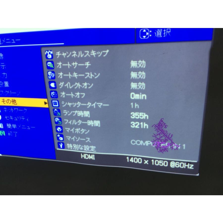 ◇HITACHI 日立 CP-SX12000J 液晶プロジェクター HDMI対応 ◇HITACHI 日立 CP-SX12000J 液晶プロジェクター HDMI対応