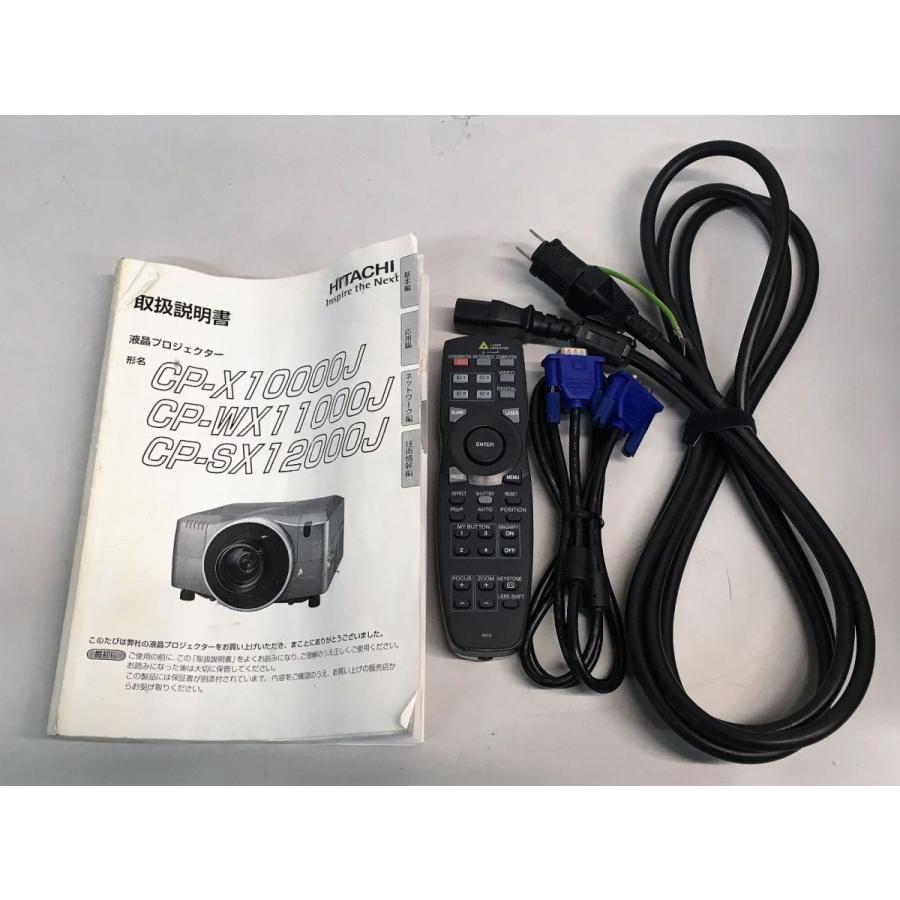 ◇HITACHI 日立 CP-SX12000J 液晶プロジェクター HDMI対応 ◇HITACHI 日立 CP-SX12000J 液晶プロジェクター HDMI対応