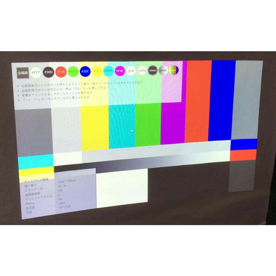 エプソン（EPSON） ◇EPSON EB-G5650W 液晶プロジェクター［ランプ使用