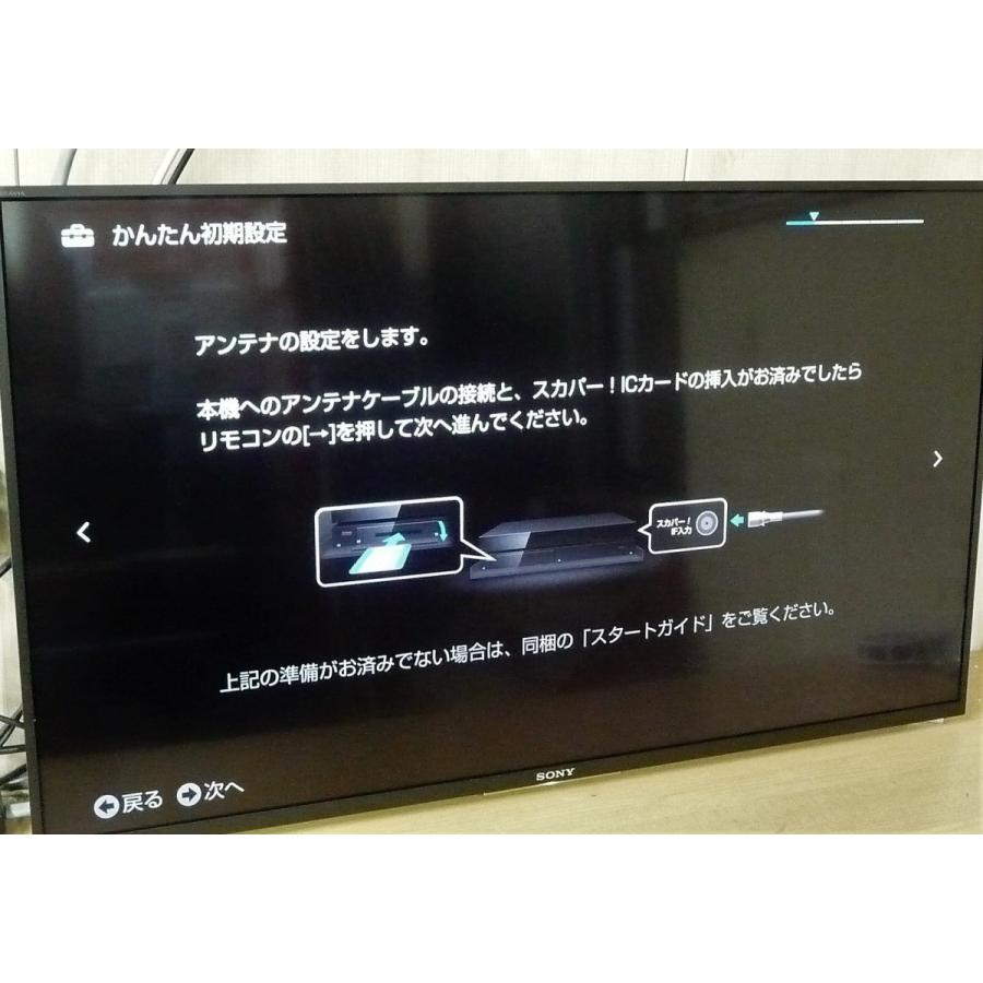 ◇SONY FMP-X7 スカパー/プレミアムサービスチューナー内蔵 4K ◇SONY FMP-X7 スカパー/プレミアムサービスチューナー内蔵 4K