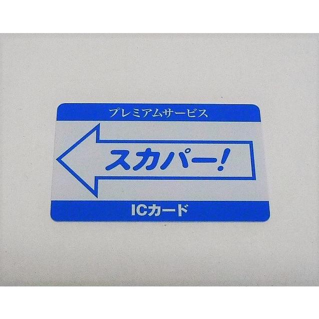 ◇SONY FMP-X7 スカパー/プレミアムサービスチューナー内蔵 4K ◇SONY FMP-X7 スカパー/プレミアムサービスチューナー内蔵 4K