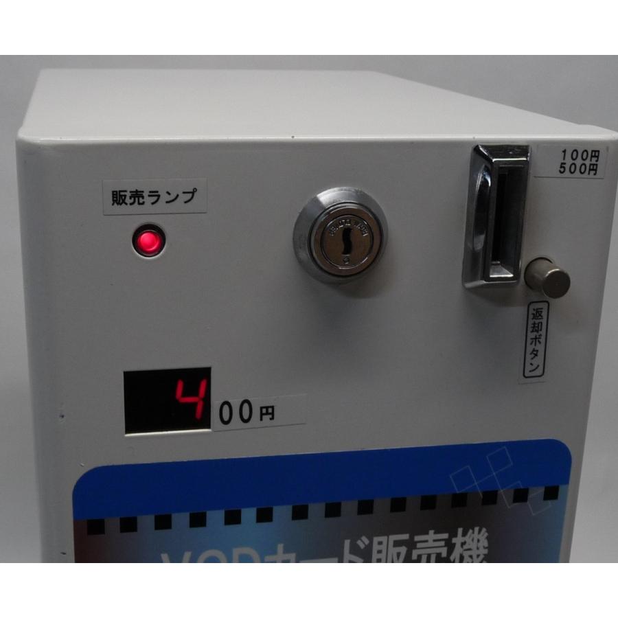 ◇KYONAN 協南精機 K301-04 カード販売機 100円/500円硬貨使用可能