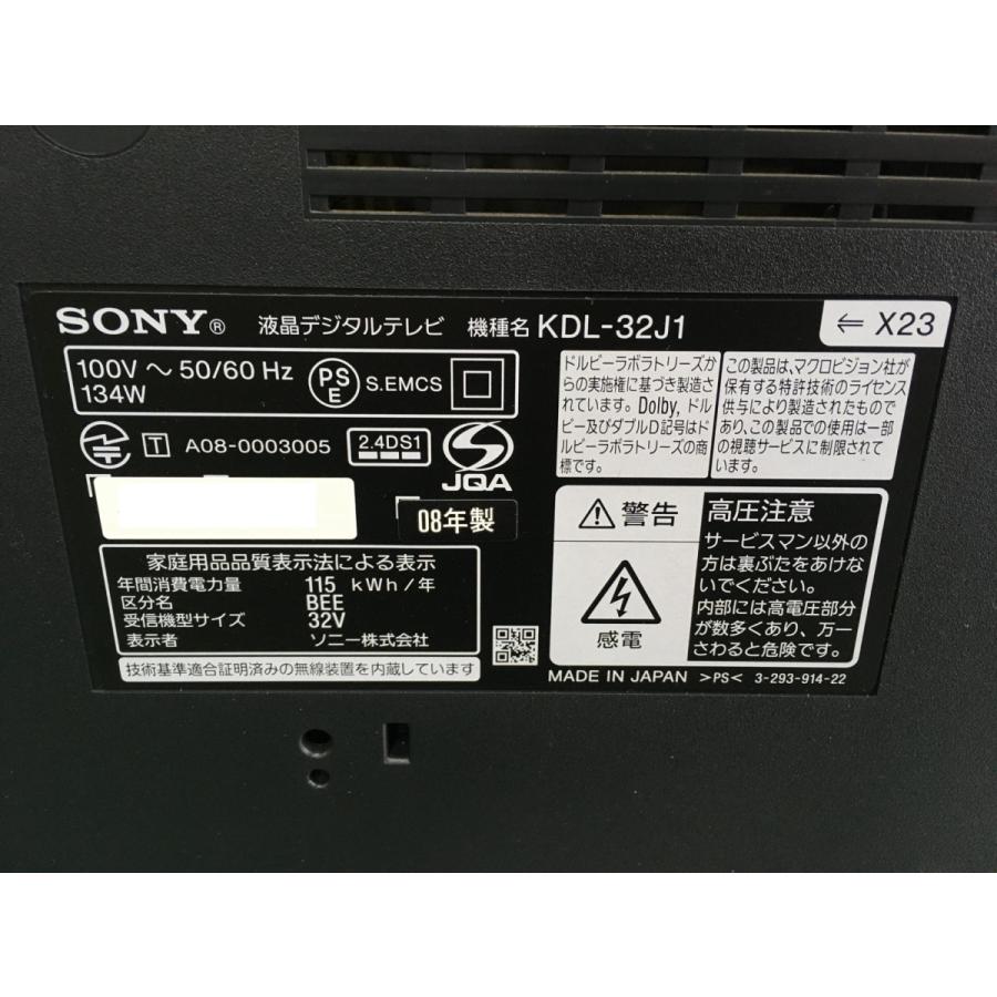 BRAVIA ◇SONY KDL-32J1 32インチ 地上・BS・110度CSデジタル BRAVIA ◇SONY KDL-32J1 32インチ 地上・BS・110度CSデジタル