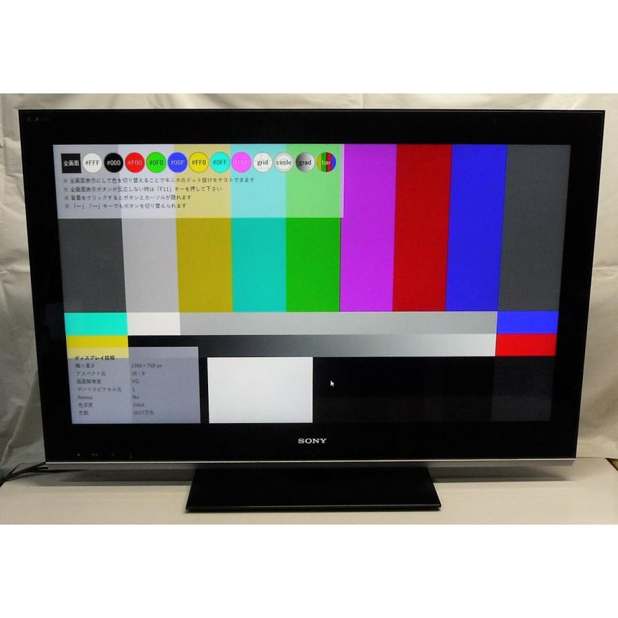 ◆SONY BRAVIA KDL-40LX900 40インチ 地上・BS・110度CSデジタルハイビジョン液晶テレビ : h-kdl-40lx900  : ミサオネットワーク・ストア店 - 通販 - Yahoo!ショッピング