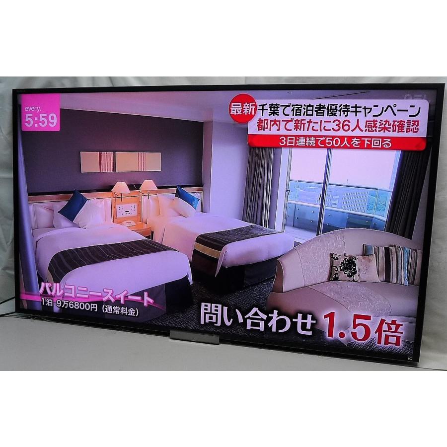 BRAVIA ◇SONY KDL-46W920A 地上・BS・110度CSデジタルハイビジョン