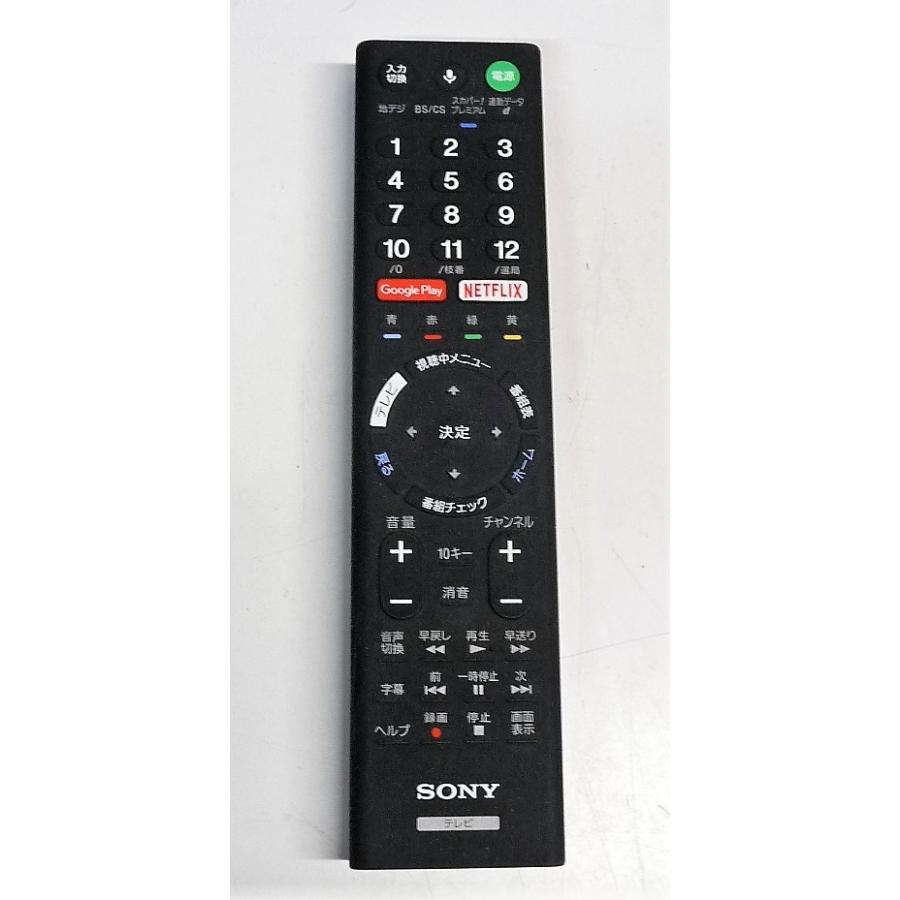 SONY テレビ 46インチ KDL-46W920A リモコン・B-CASカード BRAVIA ◇SONY KDL-46W920A 地上・BS・110度CSデジタル