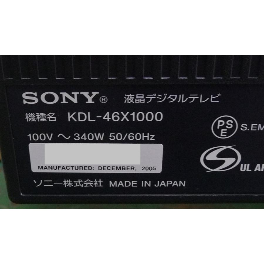 ◆SONY BRAVIA KDL-46X1000 46インチ 地上・BS・110度CSデジタルハイビジョン液晶テレビ｜misaonet｜09