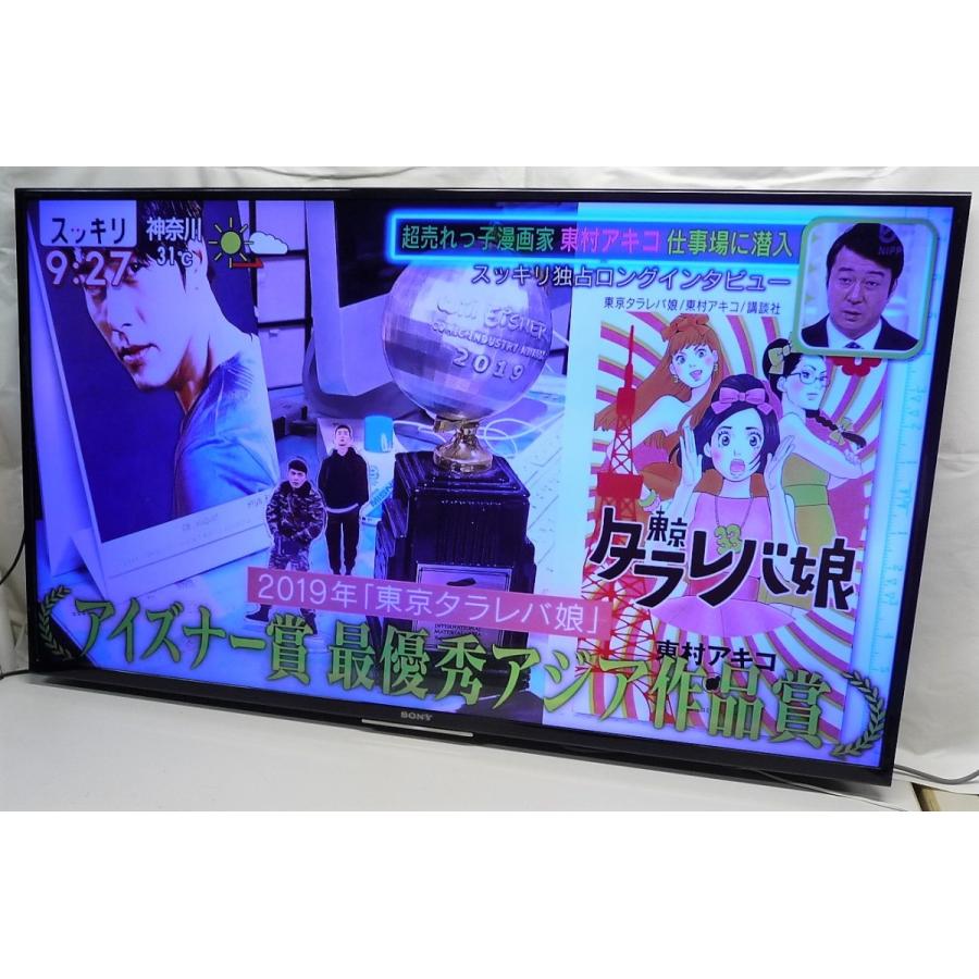 BRAVIA ◇SONY KJ-49X8000C 高画質4Kモデル androidTV機能搭載 液晶