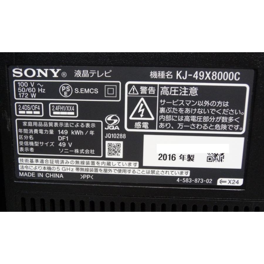 BRAVIA ◇SONY KJ-49X8000C 高画質4Kモデル androidTV機能搭載 液晶