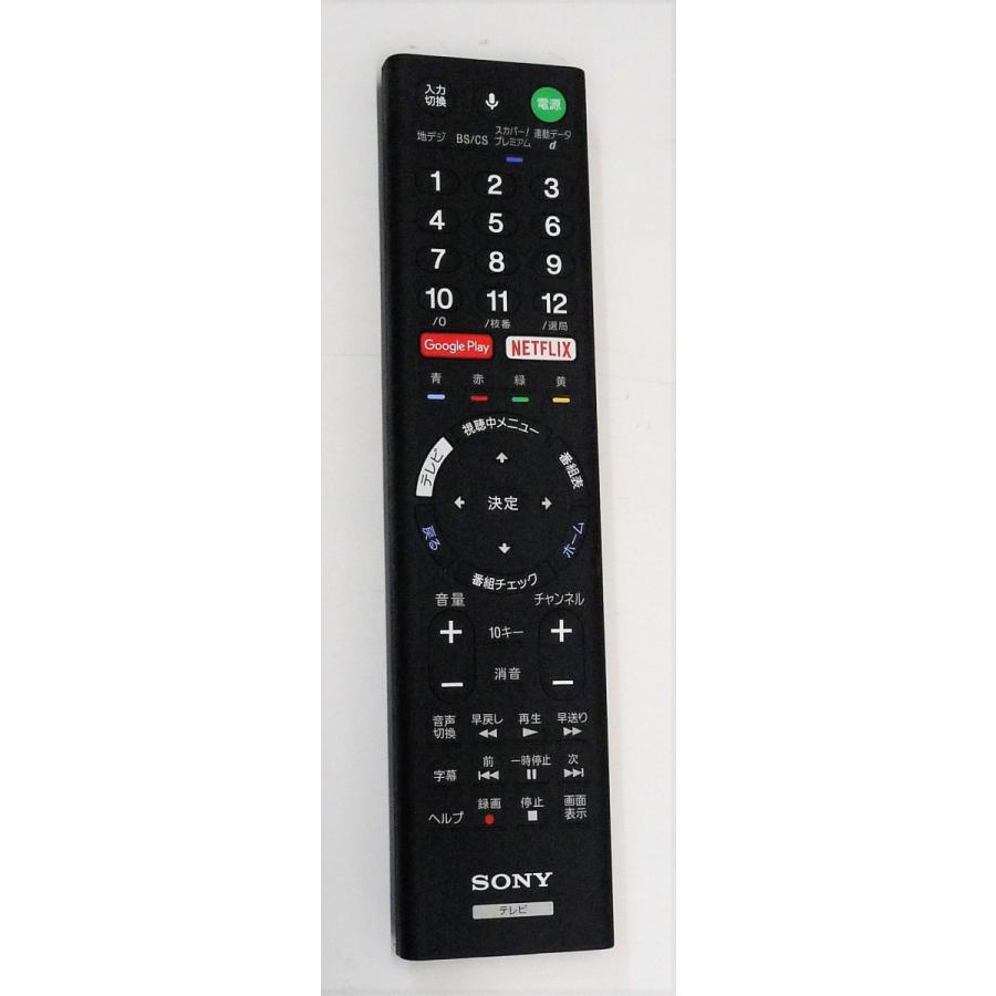 BRAVIA ◇SONY KJ-49X8000C 高画質4Kモデル androidTV機能搭載 BRAVIA ◇SONY KJ-49X8000C 高画質4Kモデル androidTV機能搭載