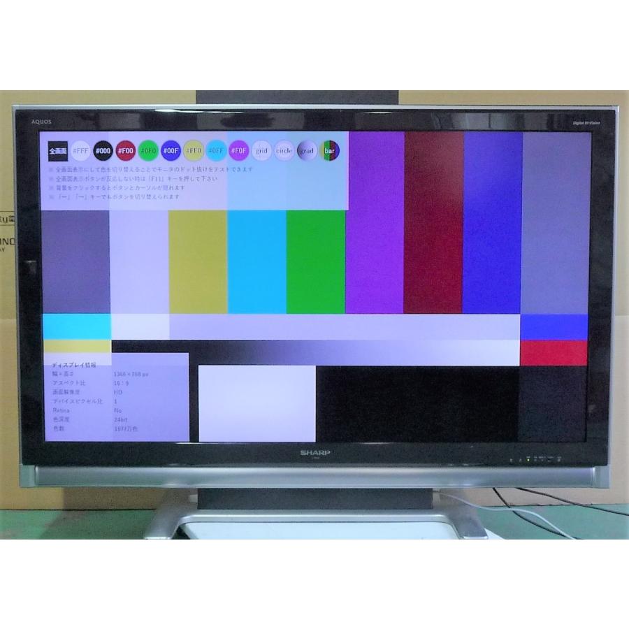 AQUOS ◇SHARP LC-52RX1W 52インチ 地上・BS・110度CSデジタル AQUOS ◇SHARP LC-52RX1W 52インチ 地上・BS・110度CSデジタル