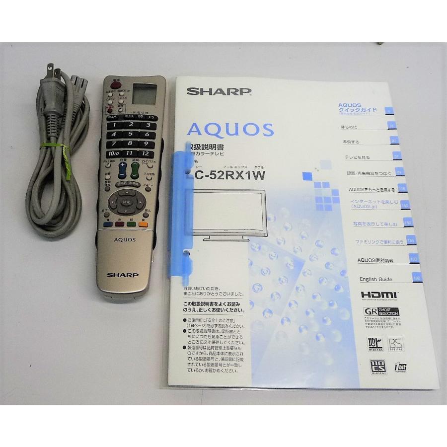AQUOS ◇SHARP LC-52RX1W 52インチ 地上・BS・110度CSデジタル AQUOS ◇SHARP LC-52RX1W 52インチ 地上・BS・110度CSデジタル