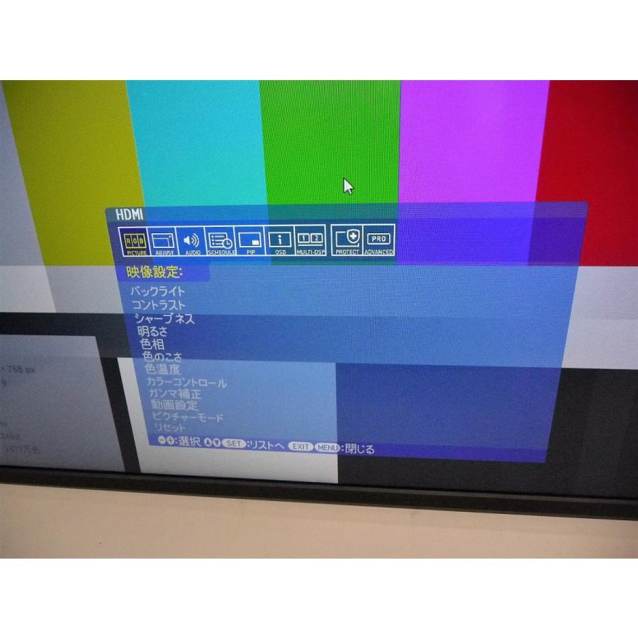 液晶インフォメーションディスプレイ　46インチ　NEC MultiSync LCD-V463-N2: ディスプレイ | NEC