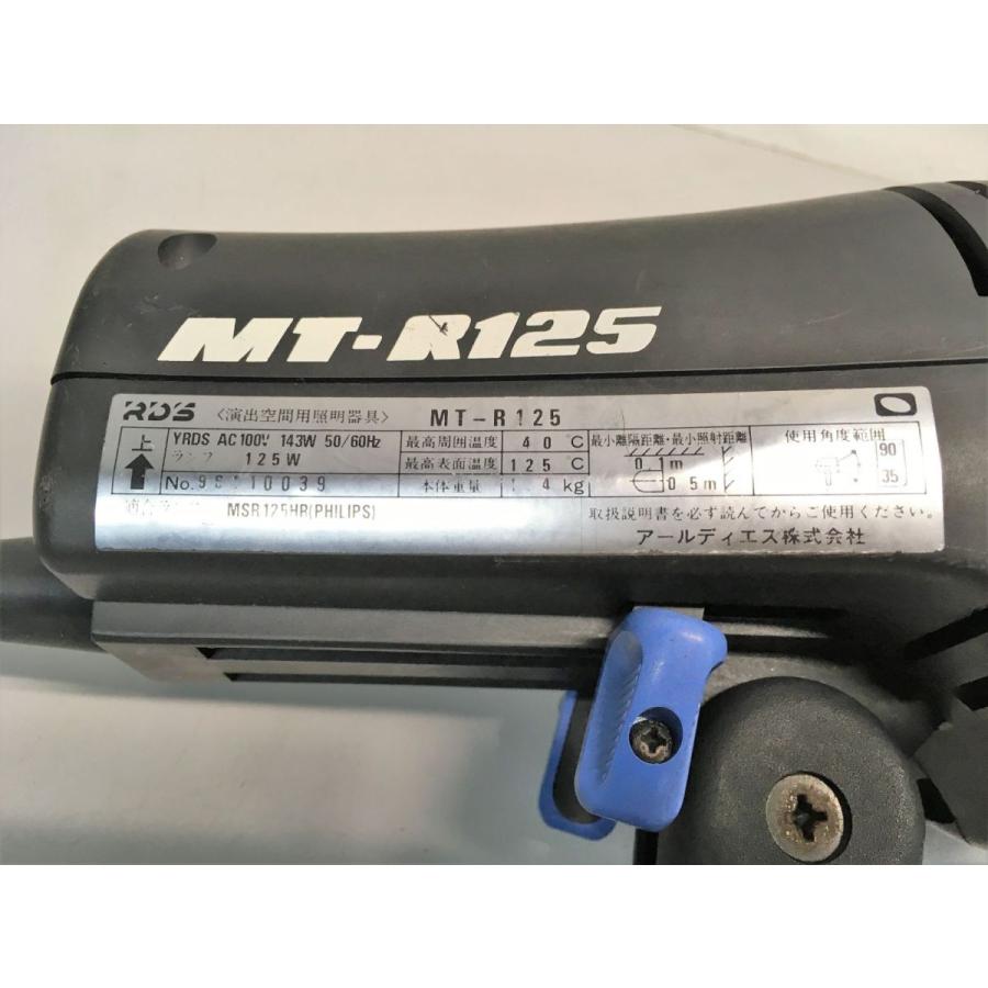 ◇RDS MT-R125/BF-R125/BB-R125 125W ハンドライトセット 収納 ◇RDS MT-R125/BF-R125/BB-R125 125W ハンドライトセット 収納