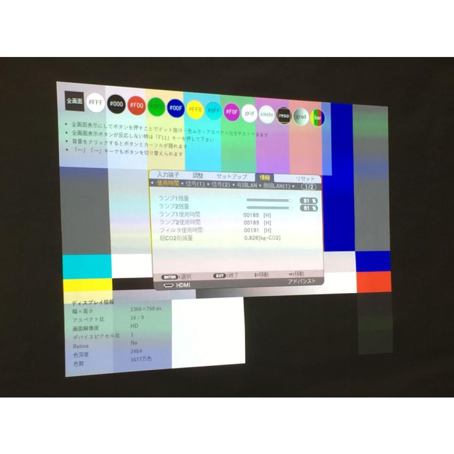 NEC ◇NEC NP-PX800XJD 高輝度8000ルーメン HDMI対応 液晶