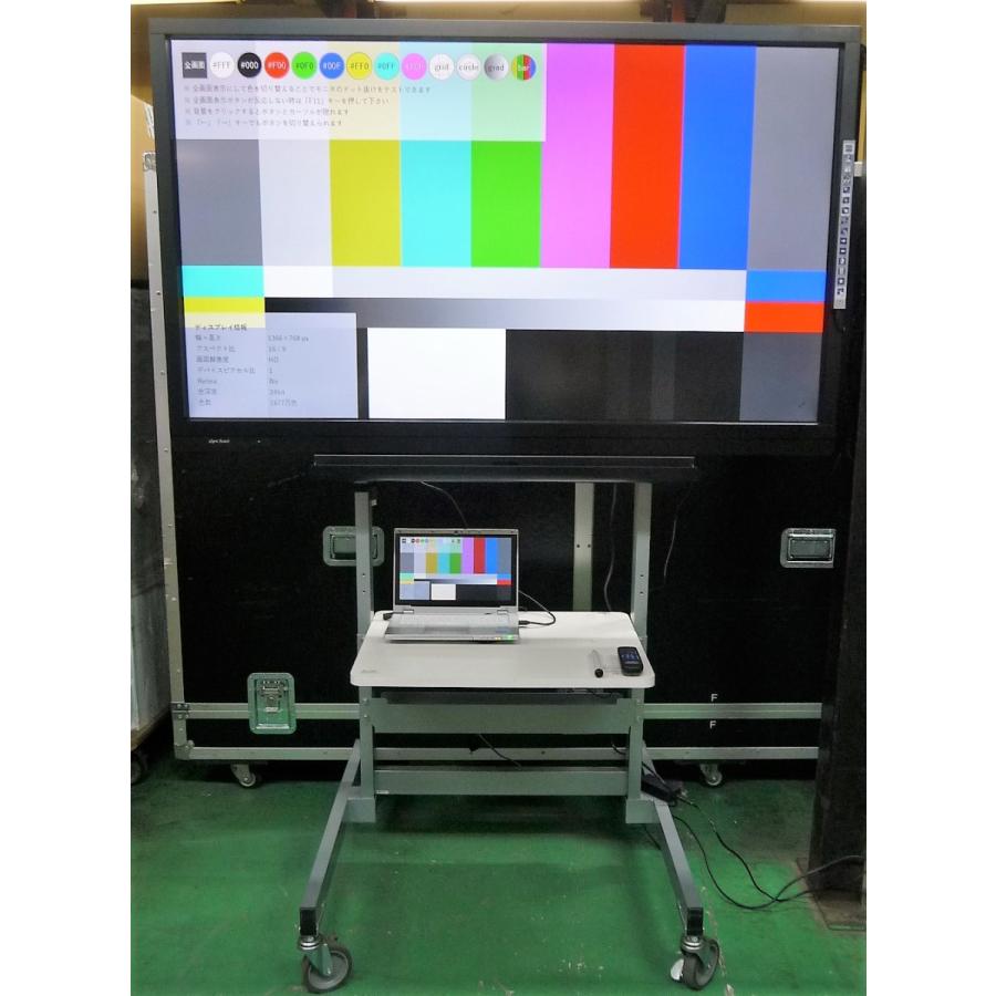 SHARPの60V型タッチディスプレイ「PN-C603B」（電子黒板）60インチ SHARP（シャープ） ◇SHARP PN-C603B 60V型タッチディスプレイ（電子