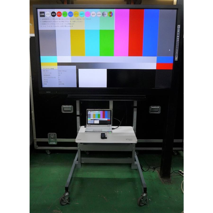 SHARP（シャープ） ◇SHARP PN-C603B 60V型タッチディスプレイ（電子