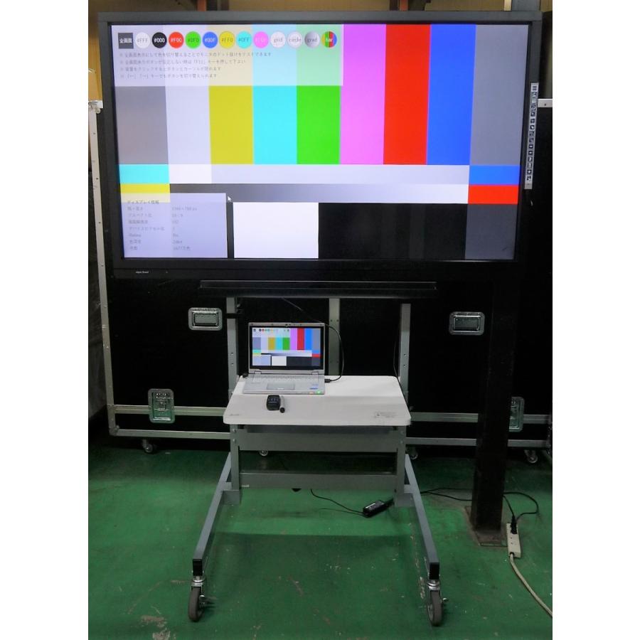 SHARPの60V型タッチディスプレイ「PN-C603B」（電子黒板）60インチ SHARP（シャープ） ◇SHARP PN-C603B 60V型タッチディスプレイ（電子