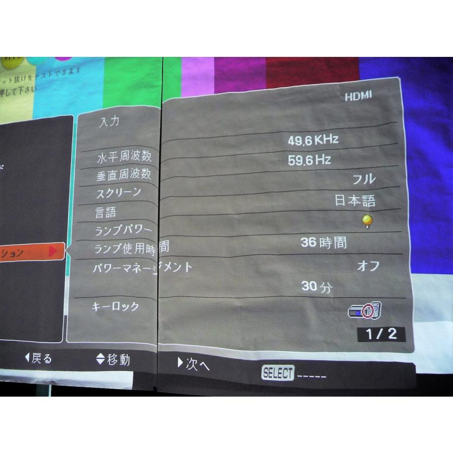 ◇美品 ランプ使用時間36時間 Panasonic 超短焦点1チップDLP方式