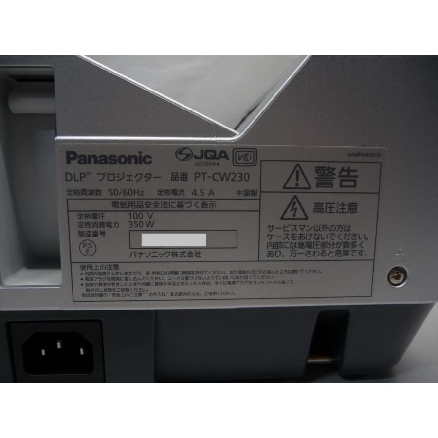 Panasonic 業務用 超短焦点 プロジェクター DLP PT-CW230 ◇美品 ランプ使用時間36時間 Panasonic 超短焦点1チップDLP方式