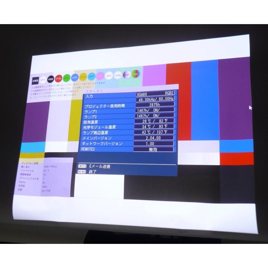 Panasonic PT-D4000プロジェクター本体　スタンダードレンズ付き Panasonic PT-D4000U DLP Projector Specs