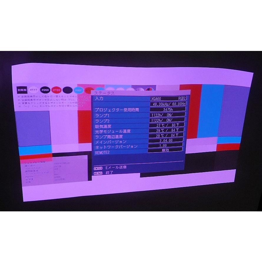 Panasonic PT-D4000プロジェクター本体　スタンダードレンズ付き Panasonic ◇Panasonic PT-D4000・4000lm 液晶プロジェクター