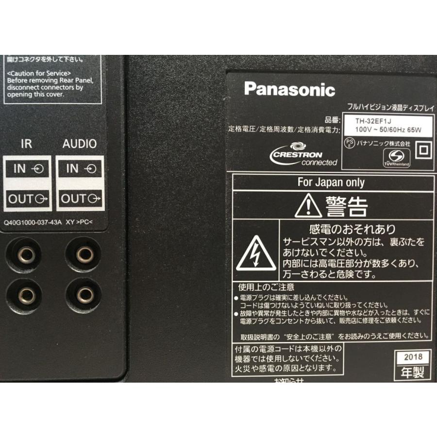 Panasonic ◇Panasonic TH-32EF1J フルHD 32インチ スピーカー Panasonic ◇Panasonic TH-32EF1J フルHD 32インチ スピーカー