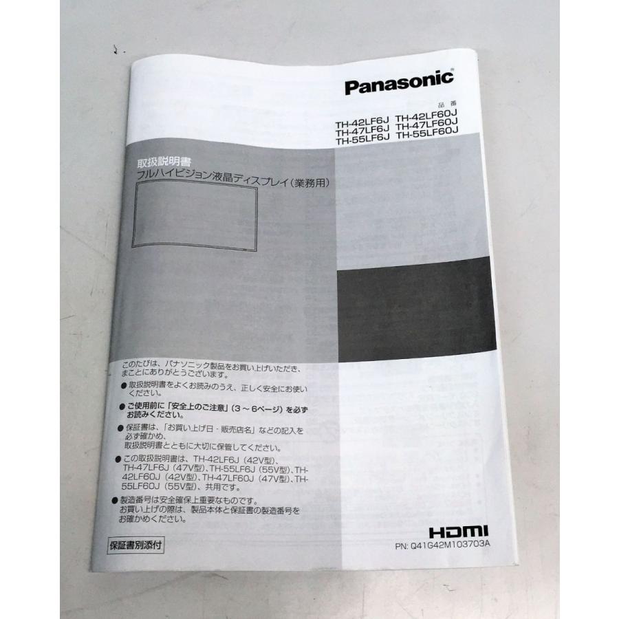 Panasonic（パナソニック） ◇Panasonic TH-42LF60J 700cd/m2高輝度 