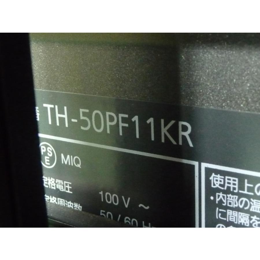 プラズマTV50インチ（Panasonic）ジャンク品 プラズマTV 50型 ジャンク