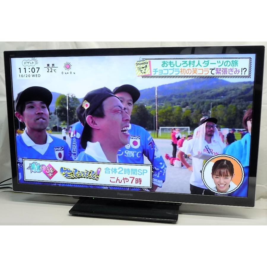 ◆Panasonic VIERA TH-L37DT3 地上・BS・110度CSデジタルハイビジョン液晶テレビ