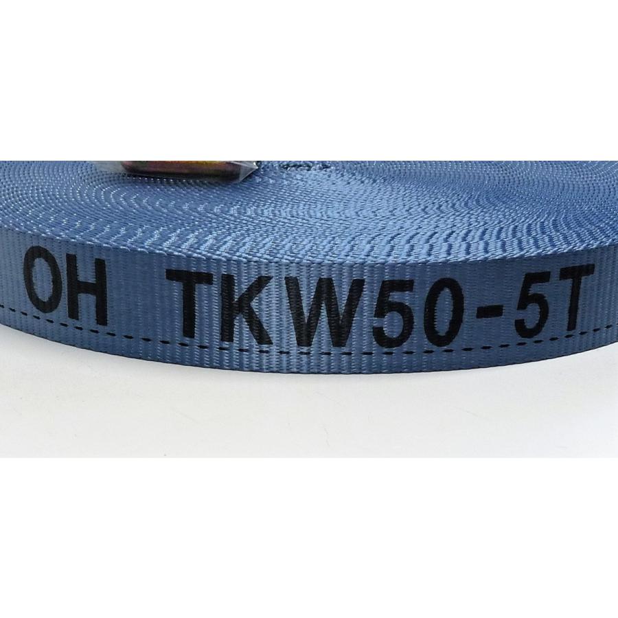 ◇オーエッチ工業 TKW5-5T ラッシングベルト 50m×1巻 金具付き ◇オーエッチ工業 TKW5-5T ラッシングベルト 50m×1巻 金具付き