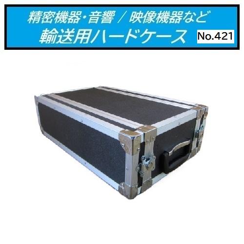 ●PENN ELCOM 4U ラックケース ハードケース 音響機器 輸送ケース● ○PENN ELCOM 4U ラックケース ハードケース 音響機器 輸送ケース