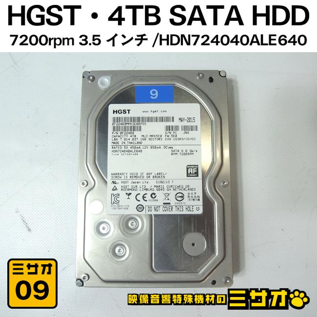 HGST ☆【中古】HGST・HITACHI・4TB 3.5インチ内蔵HDD SATA 7200rpm