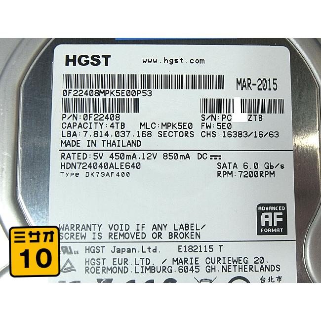 HGST ☆【中古】HGST・HITACHI・4TB 3.5インチ内蔵HDD SATA 7200rpm