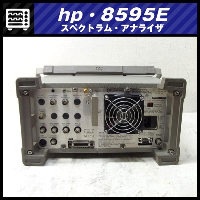 HP スペクトラムアナライザ HP 8595E 9kHz-6.5GHz 動作品 ☆hp 8595E・スペクトラムアナライザ／SPECTRUM ANALYZER・9kHz