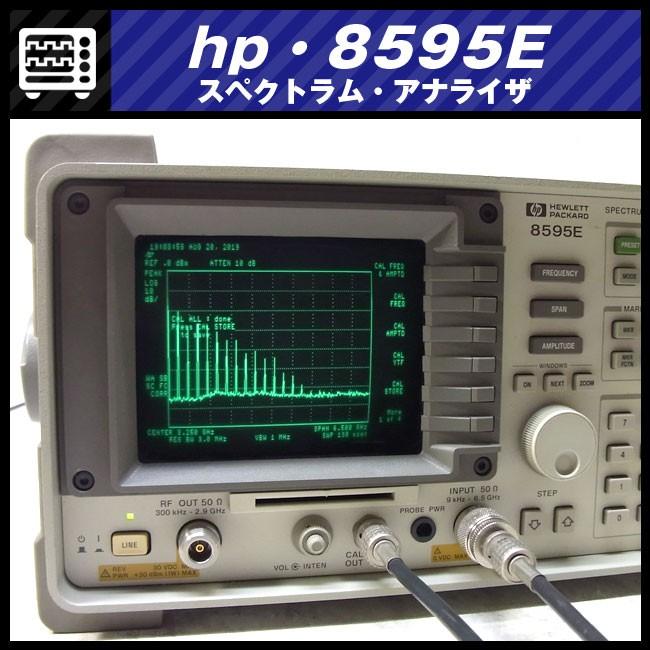 ☆hp 8595E・スペクトラムアナライザ/SPECTRUM ANALYZER・9kHz ☆hp 8595E・スペクトラムアナライザ/SPECTRUM ANALYZER・9kHz