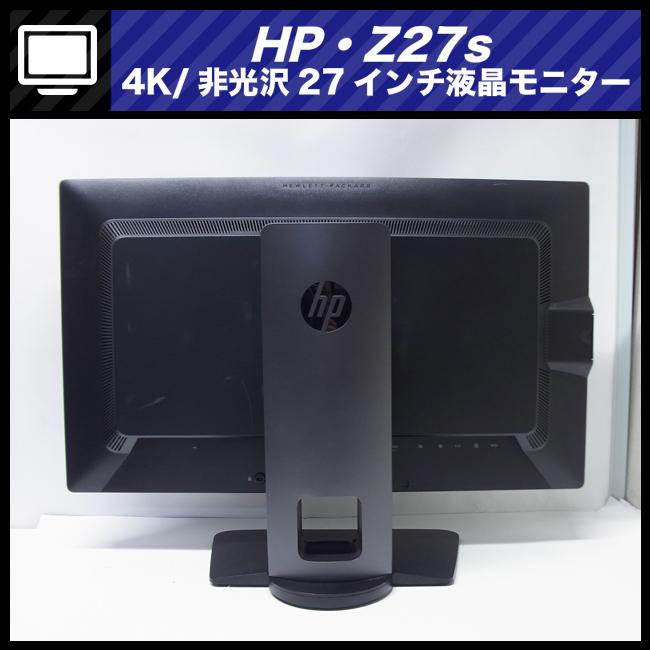 日本HP ☆HP Z27s・4K 27インチ IPS UHDディスプレイ・27インチ