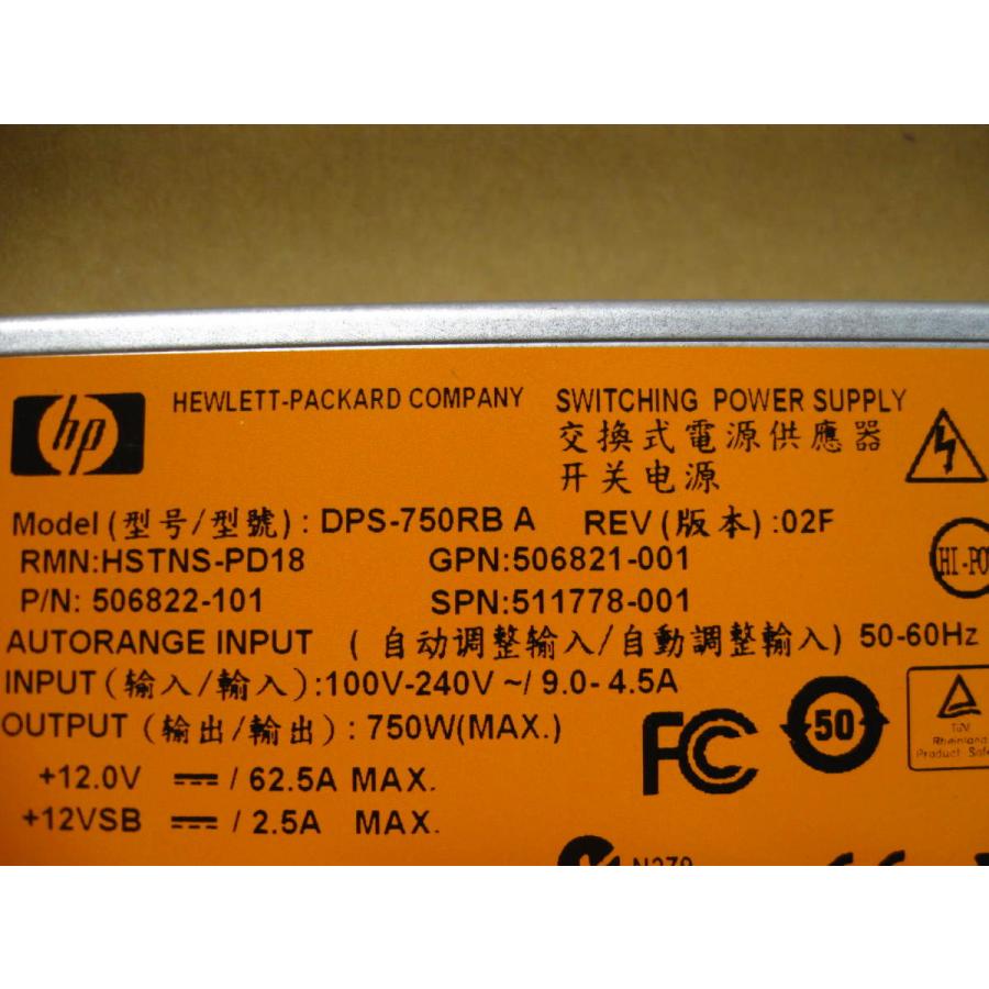 ▽HP DPS-750RB A 750W サーバー用冗長電源ユニット 中古 506822-101 