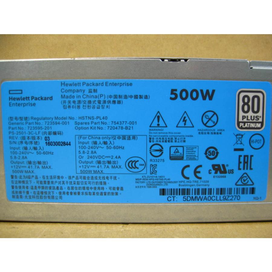 ▽HP HSTNS-PL40 500W サーバー用冗長電源ユニット 中古 723594-001