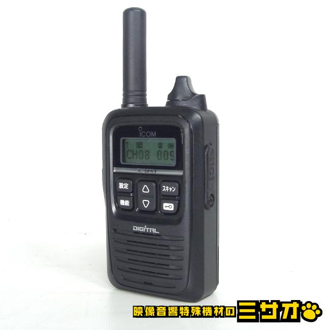ICOM（アイコム） ☆iCOM IC-DPR3・携帯型デジタルトランシーバー