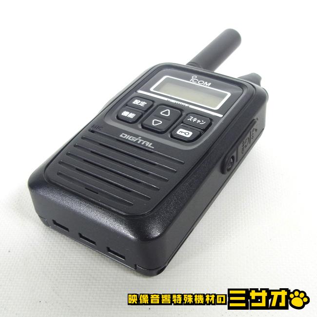 ICOM（アイコム） ☆iCOM IC-DPR3・携帯型デジタルトランシーバー