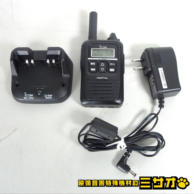 ICOM（アイコム） ☆iCOM IC-DPR3・携帯型デジタルトランシーバー