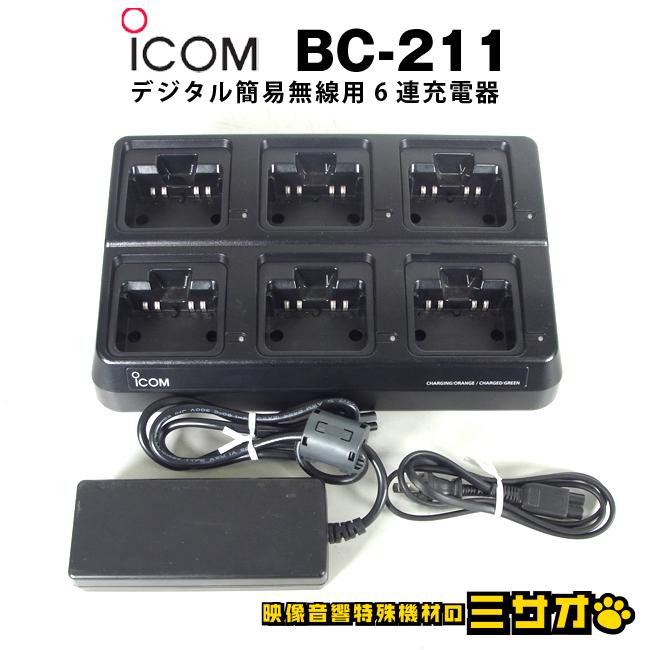 ICOM（アイコム） ☆iCOM BC-211・トランシーバー 6連急速充電器・6連