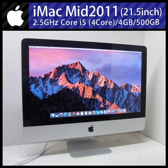 iMac 21.5インチ Mid 2011・Intel Core i5 2.5GHz(4core)/4GB/500GB :imac